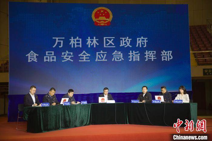 【BJL平台集团】
山西举行食品宁静突发事件应急演练(图4) 【BJL平台集团】
山西举行食品宁静突发事件应急演练(图4)