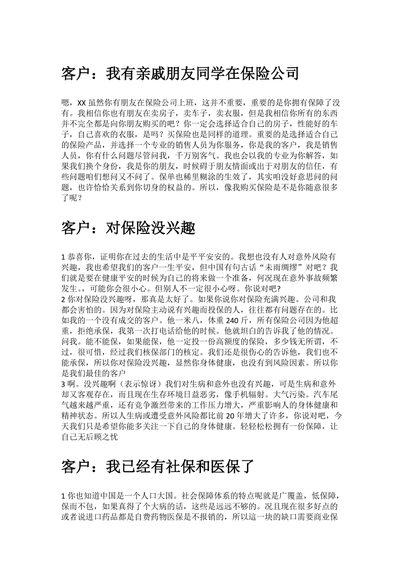 《卡普空动作游戏合集》PC版晚于主机版上市-BJL平台集团(图1) BJL平台集团