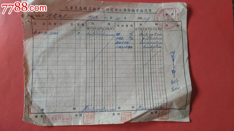 “具有科普价值的硬核二战片”登场_BJL平台集团(图1) BJL平台