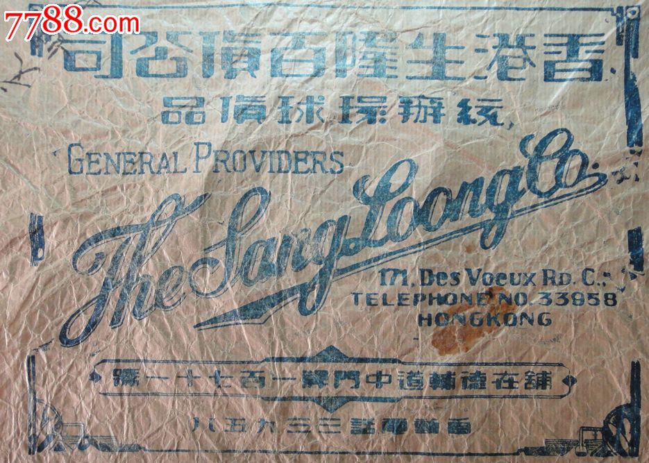 BJL平台_MOBA游戏新作《火影博人传:忍者先锋》正式公布(图1) BJL平台集团