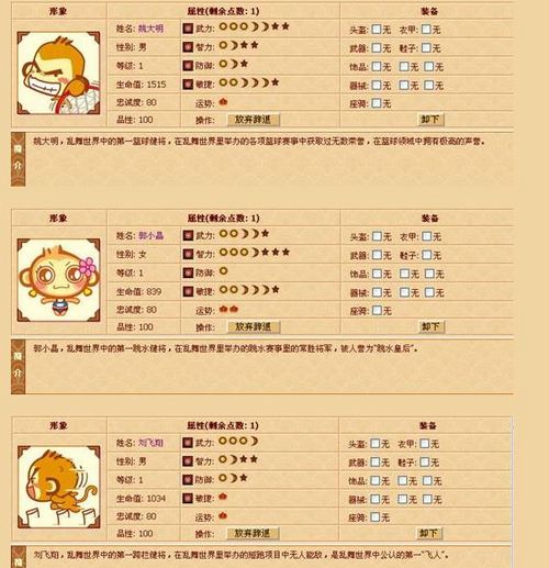 BJL平台_MOBA游戏新作《火影博人传:忍者先锋》正式公布(图4) BJL平台