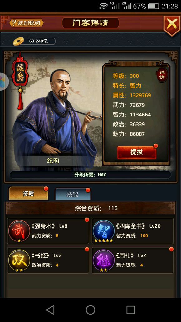 【有料体育】27日竞彩推荐:沙尔克04vs法兰克福‘BJL平台集团’(图1) BJL平台集团