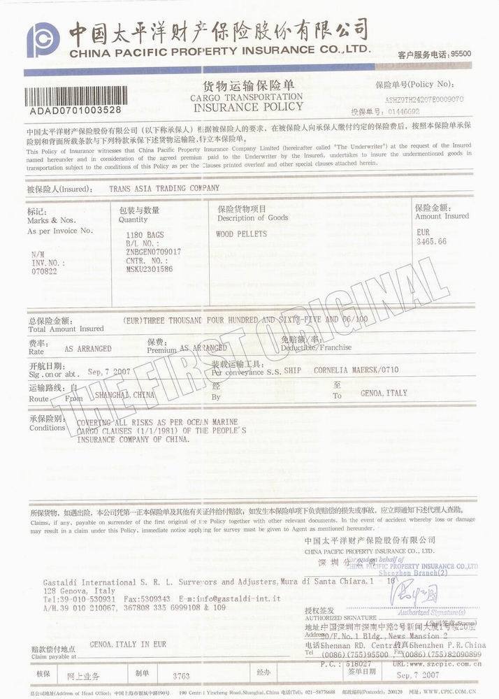 BJL平台|ANIME EXPO 2017:《尼尔:自动人形》大型COSPLAY(图2) BJL平台