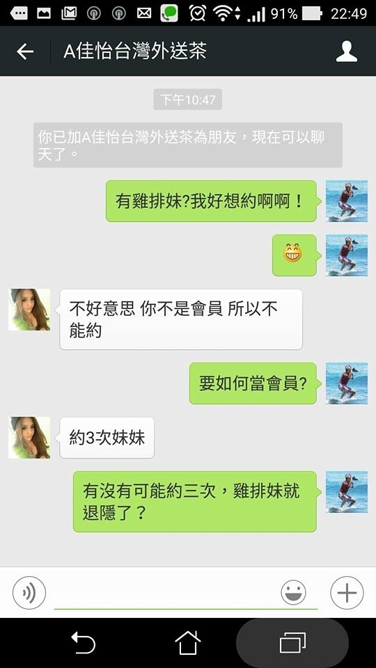 BJL平台集团|同颖传媒：VR时代UI设计合理畅想