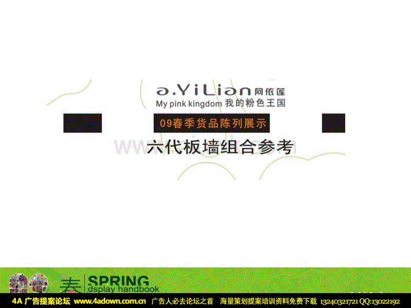 “BJL平台”德甲“00后”首球降生，8轮不胜的汉堡要靠这位