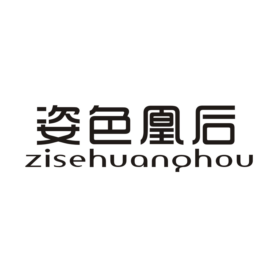 BJL平台|从事新媒体=“秃头”