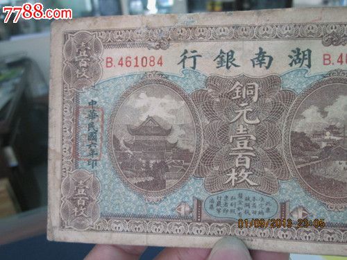 BJL平台|不莱梅欲双倍年薪续约塞尔吉·格纳布里