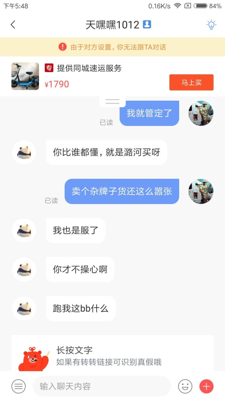 “BJL平台集团”安帅:上半程允许球队犯错,但下半程不可以(图3) BJL平台