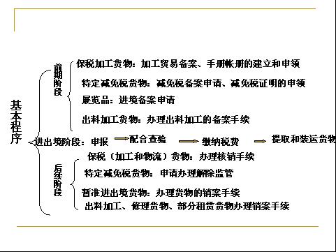 “BJL平台集团”安帅：上半程允许球队犯错，但下半程不可以